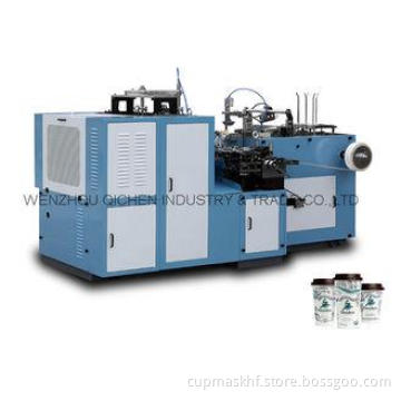 Double Pe Coated Single Wall Paper Cup Making Machine High